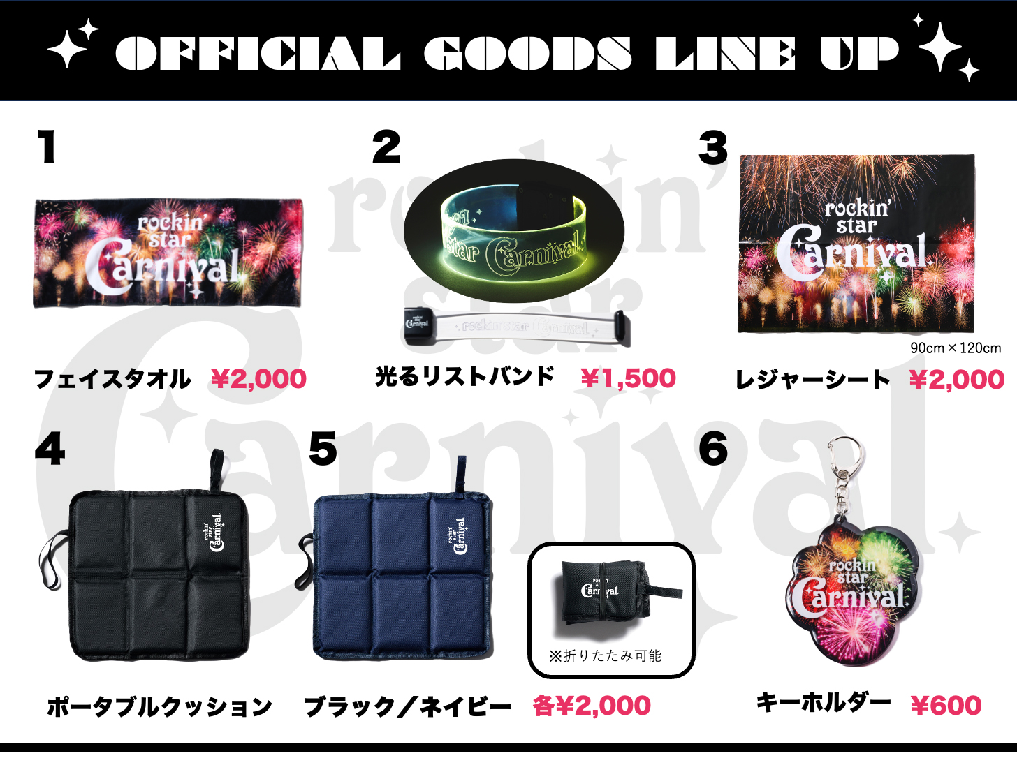 goods